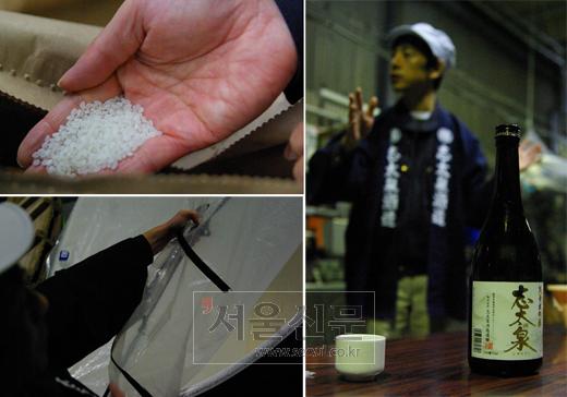 시다이즈미 양조장