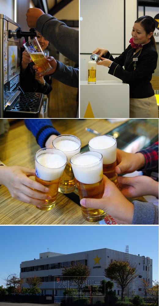 삿포로 시즈오카공장