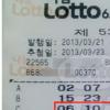 지난주 로또 1등 47억원 주인공은 30대 초반 女