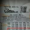 [인터뷰]길몽 꾼 친구 덕분에 …3명 모두 로또 1등