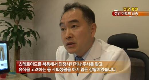 사진=프리허그한의원 서초점 김병호원장
