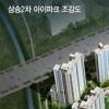 은평구 전세? 삼송2차 아이파크 갈아타기 ‘관심’