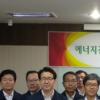 미성엠프로, 에너지경영시스템 ‘ISO 50001 인증’ 주목