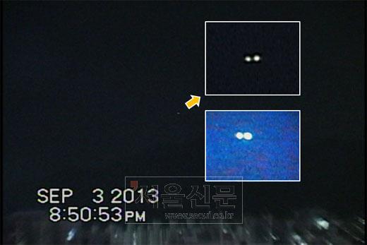 3일 촬영된 UFO