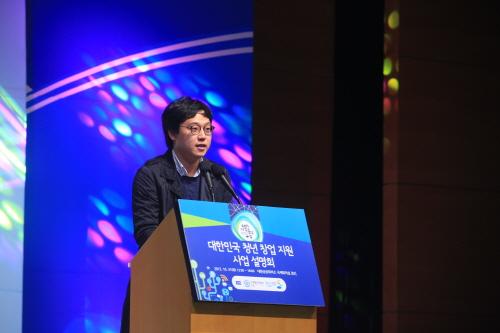 딜라이트㈜ 김정현 대표의 창업사례 강연 모습. 