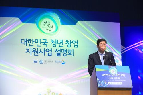 산업통상자원부 김재홍 차관이 개회사를 하고 있다. 