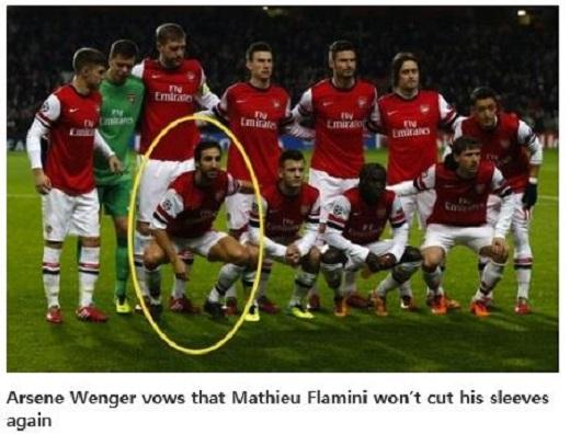 마르세이유 경기 기념촬영 중 홀로 ‘짧은 소매’옷을 입고 있는 플라미니(트위터)