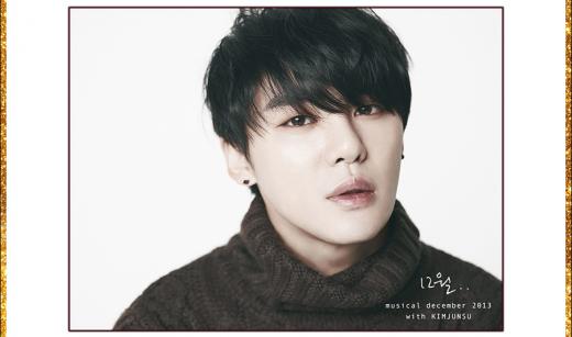 JYJ 김준수 뮤지컬 디셈버 JYJ 김준수 뮤지컬 디셈버