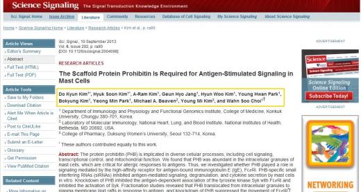 지난 9월 10일, 사이언스 시그널링 온라인 판에 표지논문으로 게재된 건국대 최완수 교수 연구팀 논문 모습