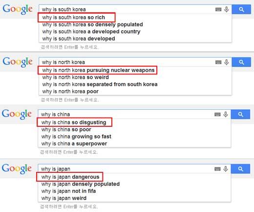 구글 자동완성 검색