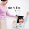 내 아이 키, 7cm만 더 키우는 방법으로 부모선택 어떻게?