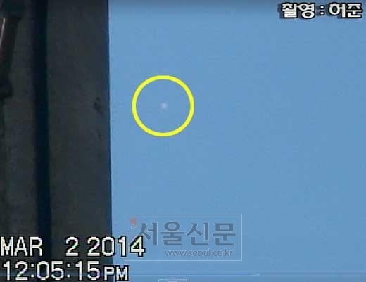 남산 은백색 UFO (한국UFO조사분석센터 제공)