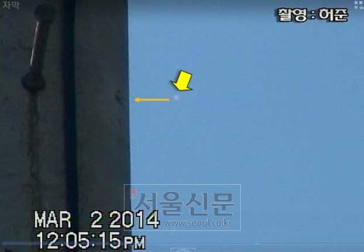 서종한 소장 영상 분석도 (한국UFO조사분석센터 제공) 서종한 소장 영상 분석도 (한국UFO조사분석센터 제공)
