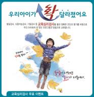 아이지미술, 맞춤형 방문 미술교육으로 창의력, 인성 키워