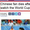 [월드컵] 중국 축구팬, 월드컵 시청하다 사망