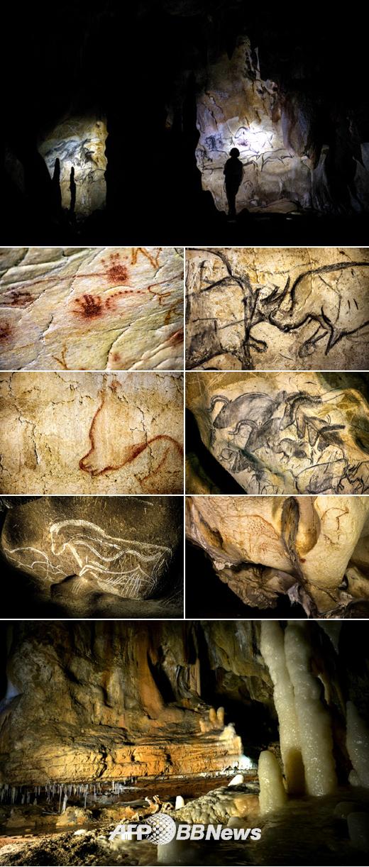 그로트 쇼베 동굴