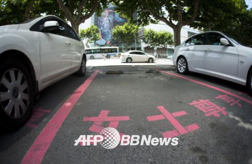 일반 주차공간보다 넓은 여성전용 주차공간. 성차별 논란에 휩싸였다.