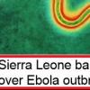 에볼라 바이러스, 축구계에도 영향... 시에라리온 모든 축구경기 금지