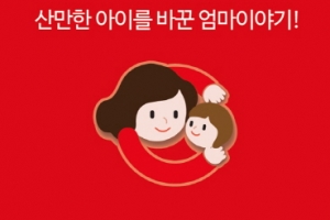 산만한 우리 아이, 집중력 있는 아이로 바꾸자