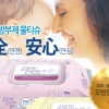 듀듀물티슈 “유해물질 들지 않은 안전한 물티슈”