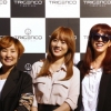 박경림∙이수영∙김완선 ‘트리젠코 런칭쇼 왔어요’