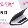 자기 PR을 위한 셀프 명함 제작 쇼핑몰 ‘셀프랜드’