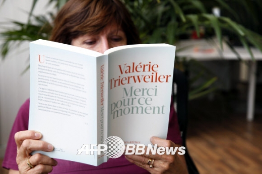 트리에르바일레 회고록을 한 여성이 읽고 있다