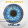 라식·라섹 뛰어넘는 차세대 시력교정술 ‘3D 스마일라식’