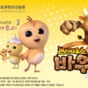 경상북도문화콘텐츠진흥원, 콘텐츠 결과물 ‘안동 국제탈춤페스티벌’에서 대거 선봬