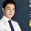 해커스토익 베스트셀러ㆍ스타강사진으로 단기간에 점수 달성