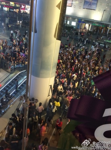 APEC 정상회담 중국 베이징역