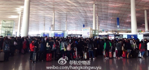 APEC 정상회담 중국 베이징역