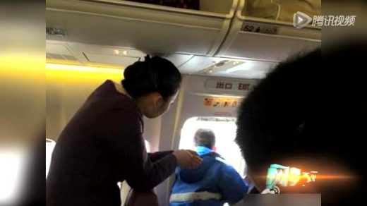 땅콩회항 이어 비상문 회항?