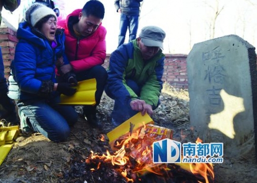 오열하는 후거지러투 가족