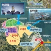 충남 당진 노른자 땅 입지, 대규모 산업단지 배후 토지 매각