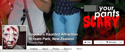 논란이 된 놀이공원 페이스북 페이지