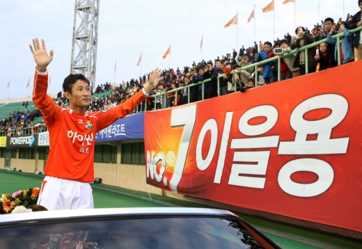 이을용 2011년 은퇴식