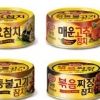 ‘참치는 사랑을 터치’ 이벤트 동원F&B 소외이웃에게 참치 캔 전달