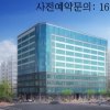 사람 몰리는 상가 따로 있다! KTX 동탄역 인근 ‘우성 KTX 타워’ 인기