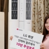 LG 휘센 가정용 스탠드 및 벽걸이 에어컨/제습기...인버터 컴프레서 무상보증 10년