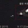 또…“의정부 상공에 ‘삼각형 UFO’ 출현”