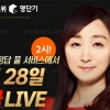 토익 시험 직후 영단기에서 정답 확인! 토익 실시간 정답 풀서비스 ’눈길’