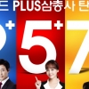 7월, plus 혜택이 쏟아진다! 상조업계 1위 프리드라이프, 신상품 출시