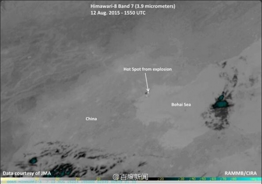 연기가 동쪽으로 확산하고 있는 모습은 일본 위성 ‘히마와리’ 8호도 관측하고 있다.