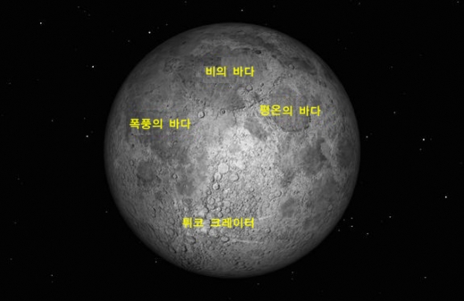 토끼처럼 보이는 달의 세 바다. 우주를 알면 생각과 마음이 커진다. 이번 슈퍼문을 아이들과 함께 관측해 아름다운 추억을 남겨주자.