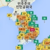 각국 ‘실시간 대기오염 지도’…한국 공기는?