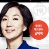 중단기, 홈페이지 새단장 오픈...콘텐츠 대폭 강화하고 이벤트 진행