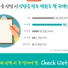 아름답고 안전한 성형을 위한 성형외과 선택 가이드