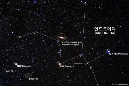 안드로메다를 찾는 방법