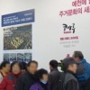 ‘예천 이테크 코아루’ 견본주택 주말 대성황...19일 1순위 청약 접수!